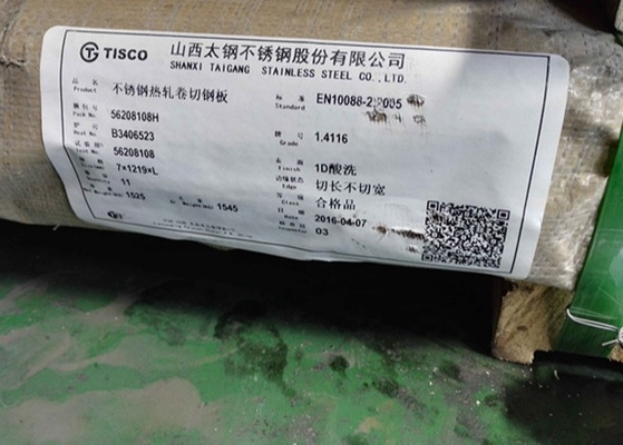 EN 1.4116 ( DIN X50CrMoV15 ) Stainless Steel Plates ( Sheets )