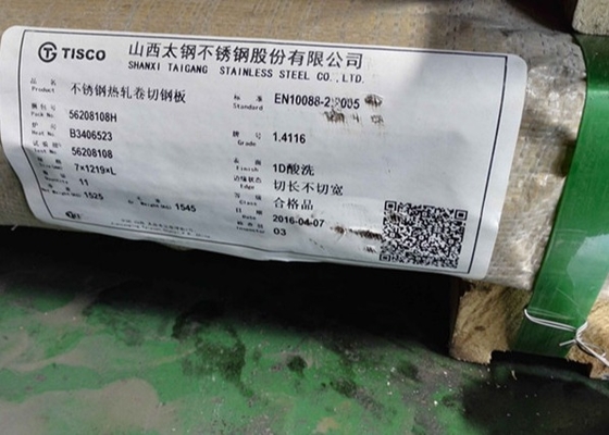 EN 1.4116 DIN X50CrMoV15 Hot And Cold Rolled Stainless Steel Plate