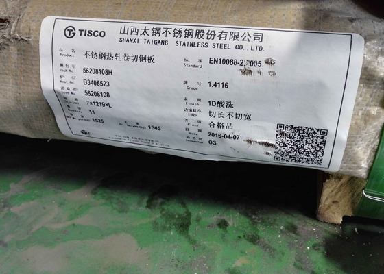 High Hardness EN 1.4116 DIN X50CrMoV15 Stainless Steel Sheets ( Plates )