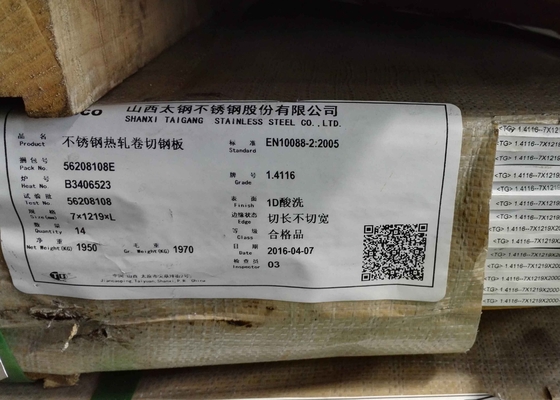 High Hardness EN 1.4116 DIN X50CrMoV15 Stainless Steel Sheets ( Plates )