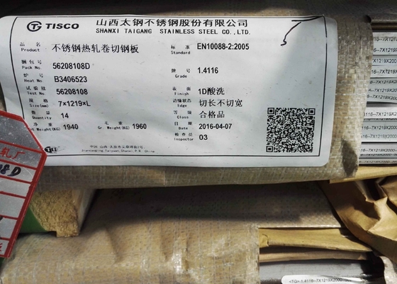 High Hardness EN 1.4116 DIN X50CrMoV15 Stainless Steel Sheets ( Plates )