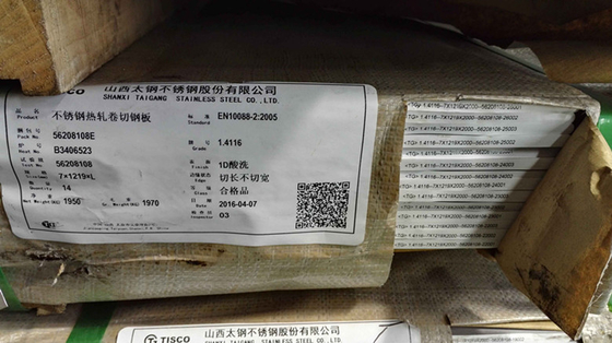 Martensitic AISI 420MoV EN 1.4116 Stainless Steel Plates
